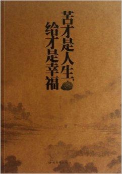 这是happy_700字
