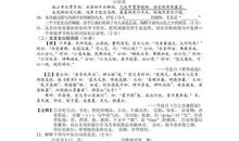 2020年湖北襄阳中考语文作文题目：二选一