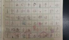 [PK赛]关于秋游的作文：秋游万里长城_400字