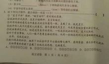 2020年辽宁大连中考语文作文题目：二选一