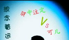 关于思念的作文：远方的朋友叫做思念_550字