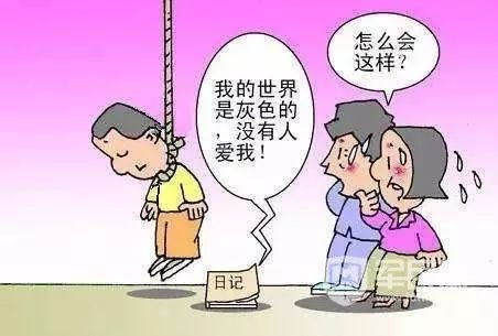 当我遇到挫折_100字