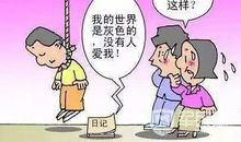 当我面对挫折的时候_100字