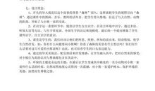 《小熊住山洞》续写_150字