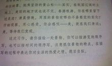 四年级写景作文：秋天_450字