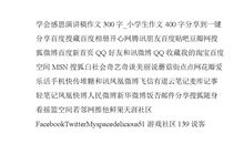 初二演讲稿：感恩父母_700字