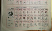 初一日记作文：丰富多彩的暑假生活_1200字