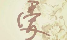 归有光的一天_1000字