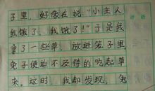 四年级写景作文：大自然_550字