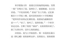 假如记忆可以移植_700字