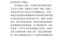 续写《做裤子》_300字