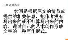 《猫是老虎的先生》续写_300字