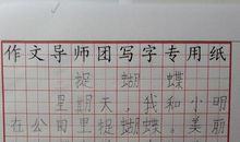 四年级写景作文：美丽的夕阳_650字