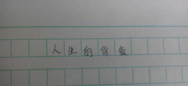 改写《游子林》 _450字