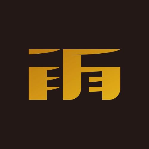 雨音_900字