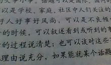 二年级英语作文：Our City_300字