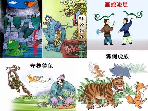 重写“待机并等待兔子” _150个单词