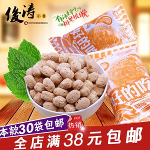 80年代后或90年代后700字