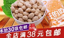 80后还是90后_700字