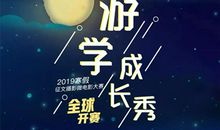 [电影征文] 篆刻在岁月深处的记忆_1500字