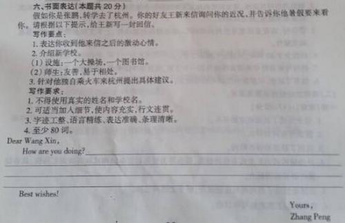 二年级英语作文：我喜欢哈尔滨_200字