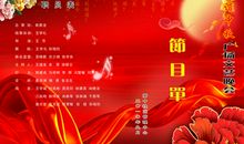 关于中秋节作文：中秋谚语_250字