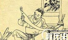 历史典故素材：洛阳纸贵_900字