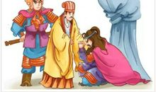 欲擒故纵(第十六计)