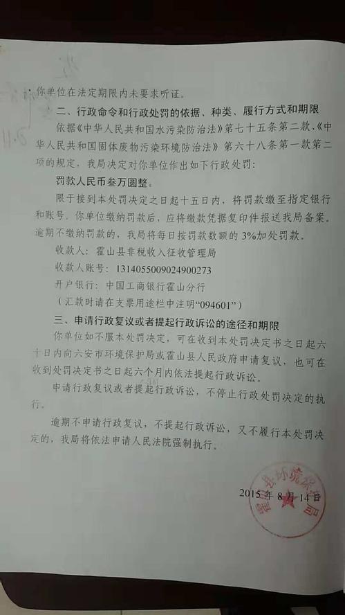 保护环境_600字