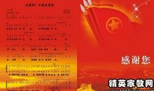 感谢失败_650字