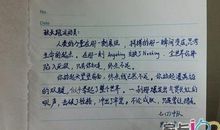 [运动会]运动星_50字