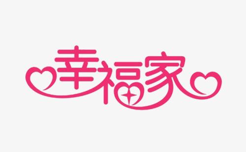 我的唱歌故事_650字