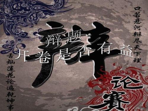 取消预订有好处吗？ 550字