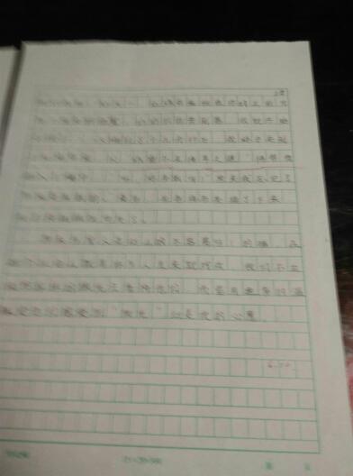 [难忘的2014论文]难忘的warm_900字