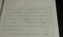 [难忘的2014征文]难忘那一份温暖_900字