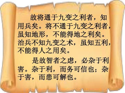 九个变化