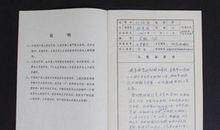 教师预备党员转正申请书（三）