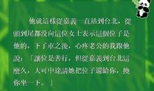 【微作文】元旦_200字