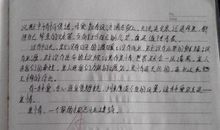 初三书信：写给安老师的一封信_550字