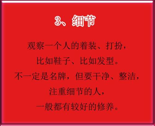 规则197：人们无能为力，看不清自己