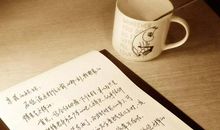 [书信]致外公的一封信_1500字