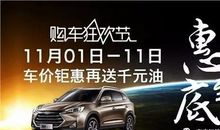 “改头换面”的“江淮汽车”_1000字