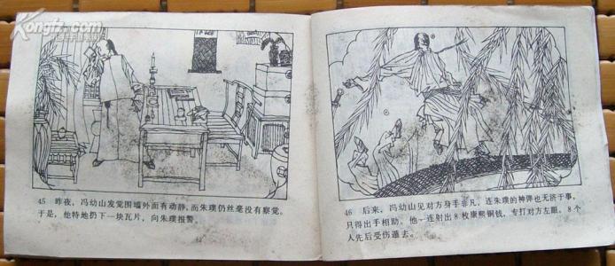 历史典故：十三名僧侣解救唐王_1000字