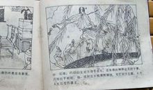 历史典故：十三棍僧救唐王_1000字