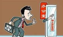 不要讨厌作业_150字