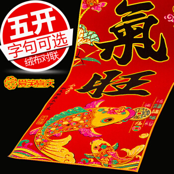 新年_350字