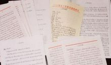 教师1500字入党申请书（二）