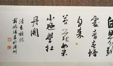 孤独的人儿_300字