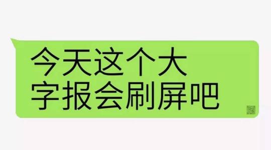 近视_900字