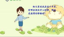 成长脚印的理想_650字